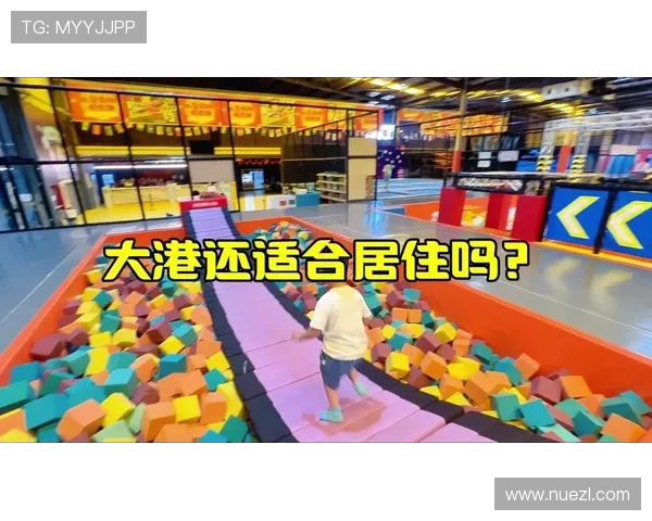 乐动体育蹦床在家庭娱乐中的应用与布置方案推荐