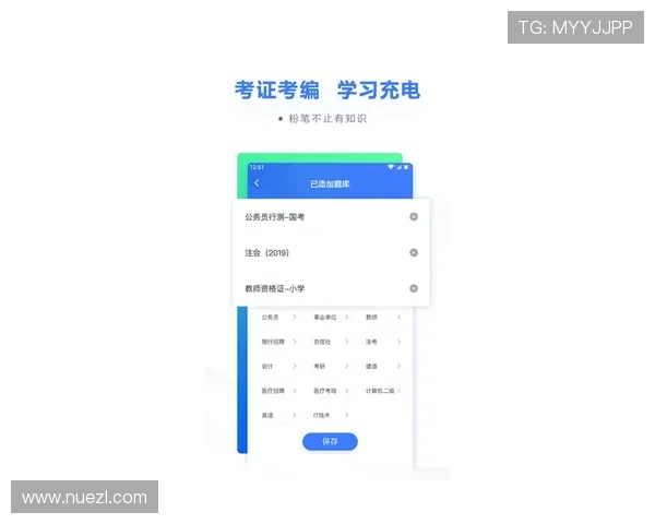 优发体育官网APP功能详解与使用技巧，助您轻松掌握平台操作流程与优惠福利