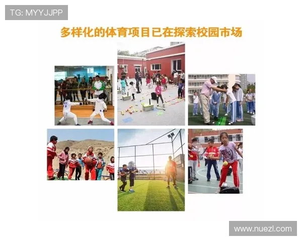 千亿体育产业链深度解析:从赛事组织到体育用品供应链的全面优化方案