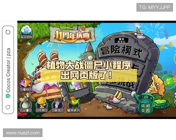 爱游戏网页版登录让你随时随地畅享精彩游戏体验 爱游戏网页版登录让你随时随地畅享精彩游戏体验