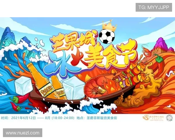 芒果体育直播高清无延迟,享受极致观赛体验 芒果体育直播高清无延迟,享受极致观赛体验