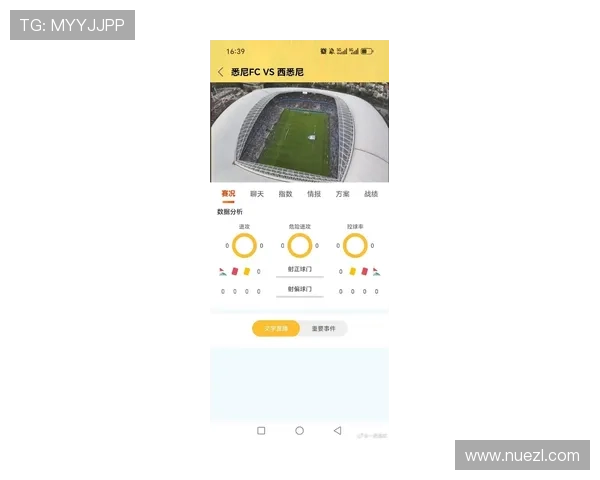 利用球探网即时比分足球比分直播平台，轻松获取全球足球比赛的最新比分和赛况，享受极速资讯体验