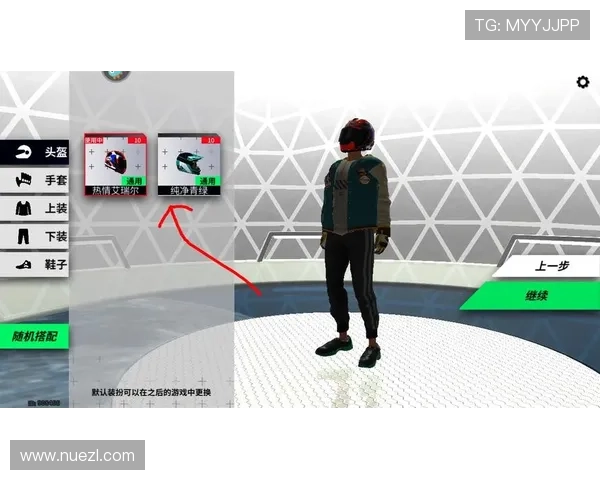 飞驰官方旗舰店为广大玩家提供正版游戏周边商品保障品质与售后服务