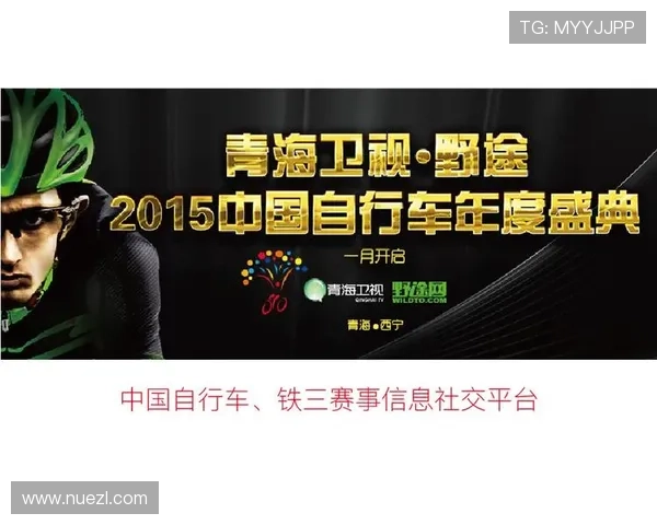 风云体育官方手机版全面升级，带你体验极致体育赛事直播与互动乐趣