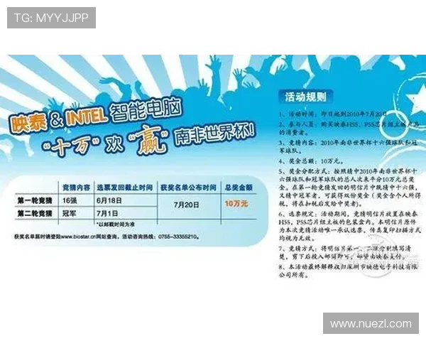 2026年最新世界杯竞猜投注平台推荐与用户体验提升指南