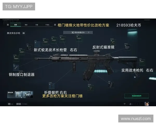 三角洲行动烽火世界杯竞彩：结合赛事特点制定科学策略实现持续盈利的实战技巧