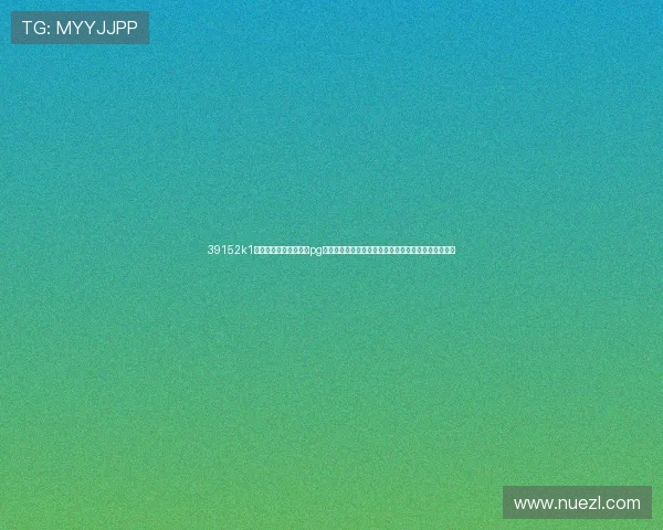 39152k1体育十年品牌值得信赖pg,体育娱乐行业的领军品牌值得每一位用户信赖的理由 39152k1体育十年品牌值得信赖pg,体育娱乐行业的领军品牌值得每一位用户信赖的理由
